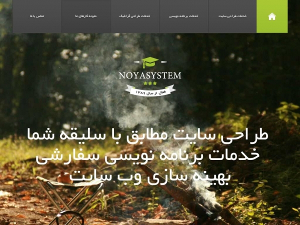 noyasystem.com
